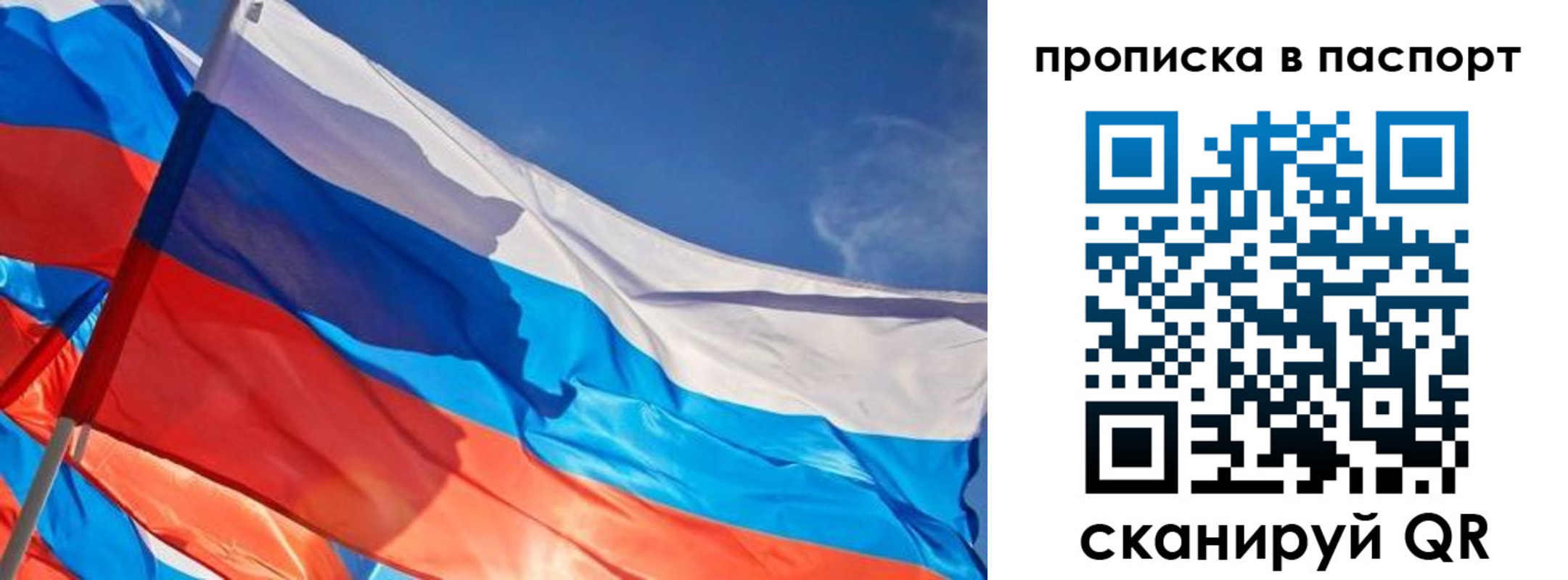 регистрация в Норильске